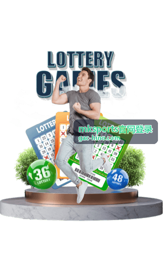 mksports官网登录新会员登录礼包封面